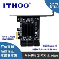 Chia 4-Port 6Gbpssata3.0 Extension Card Turn Port Adapter Card Hard Disk PCI-E6IPFS88SE9215 YN69