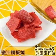 Honey Teppanyaki 160g Best-Selling Snacks For New Year Holidays Must-Eat Living Room Watching Movies