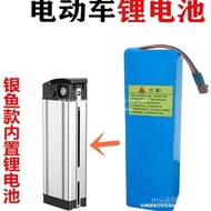 Lithium Battery Silverfish Electric Vehicle Item Default Lithium Battery Car Lithium Battery Battery
