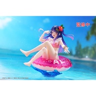 My Child AFG Hoshino Ai Jingpin Figure Anime Merchandise