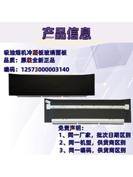 Midea Compatible Kitchen Hood Glass Panel Suitable for CXW-280-B68-B68C-JSN1 underneath Barrier Glas