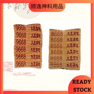 9668 Kusi/8668 Kusi/Dakusi/Small Kusi/Full Vault/Vault/Joss Paper Shunyi God Material Supplies
