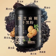 熟黑芝麻糊核桃桑甚黑豆粉600ml💯現早餐磨即食五穀雜糧糊營養代餐粥#健康食品#養生#營養