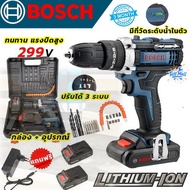 สว่านไร้สาย MAKITA แท้ เจาะปูน-กระแทก-ขันน็อต Hammer Drill Rotary Drill แบตเตอรี่ลิเธียม ชุดสว่านไร้