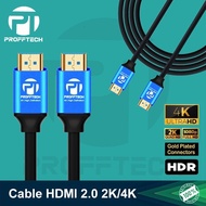 HDMI 2.0 UHD 4K ARC 5METER HIGH SPEED QUALITY CABLE
