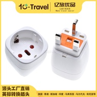 European to UK Travel Adapter UK Standard Converter Plug Hong Kong UK Singapore Malaysia Plug EU-7 1