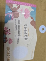 美心流心奶黃月餅