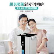荣田RONGTIAN第三代升级吸氢机家用氢氧机日本电解水机富氢一体机Rongtian RONGTIAN Third Generation Upgrade20250603