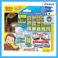 SEGA FAVE Dream Switch Software - Disney & Pixar Characters: Princesses & Frozen