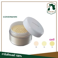 แป้งฝุ่น COVERMARK Finishing Powder S JQ ขนาด 30 กรัม แป้งฝุ่นคัฟเวอร์มาร์ค คัฟเวอร์มาร์ค แป้งฝุ่นแต
