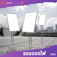 โปสเตอร์แสตนด์ ไฟแอลอีดี ป้ายโฆษณา led ป้ายราคาสินค้า ป้ายโปรโมชั่น ป้ายซุปเปอร์มาร์เก็ต ขาตั้งป้ายโ