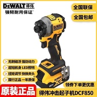 DEWALT DEWALT Lithium Battery Brushless 20V Impact Driver DCF887 Electric Screwdriver DCF850No