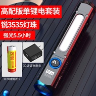 Warsun SQ03Plus Portable Outdoor High Brightness Strong Light Multi-Function Handheld Flashlight Alu