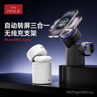 Three-in-One Watch Mobile Phone Wireless Stand Charger iWALK Earphone Foldable Evaco