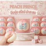 squishy ibloom i love peach prince Soft Squeeze Fragrant And Slow (Authentic Product)