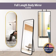 60x165cm Full Body Length Stand Door Hanging Wall Stick Big Mirror Fitting Bedroom Cermin Dinding Pintu Panjang Besar全身镜