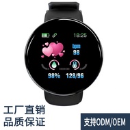 D18 Smart Watch Bracelet Outdoor Sports Student Heart Rate Pedometer Gift D18S, 1.4426.2.25