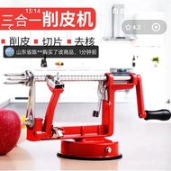 Germany Three-in-One Peeler Automatic Hand-Cranked Apple Cutting Handy Tool Concentrated Commercial 