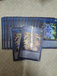 遊戲王 LOCH 白金齒輪