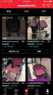 Wheelchair. 二手輪椅八成新另購物車$250西貢區取