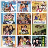 Yang Li Hua Ye Qing Ge Ze Zai Opera U disk 64G8G Minn Yang Li Hua Ye Qing Ge Zai Opera U disk 64G8G 