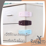 RABITO Good Product Drawer Lock Child Hand Clamp Door Cabinet Cover Protection K3 OX