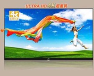 【免運費+安裝】 JVC 50吋液晶電視/LED電視 50F 附視訊盒 全機三年保固