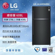 【LG 樂金】608L WiFi智慧變頻雙門冰箱 夜墨黑  GR-HL600MBN (冷藏430/冷凍178) (含基本安裝)