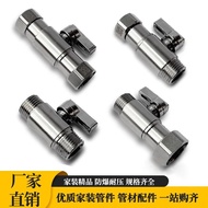 Stainless Steel Divided Hot and Cold Universal Four-Point Water Valve Four-Point External Wire Live 