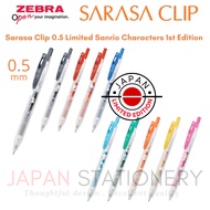 Sarasa Clip 0.5 Limited Sanrio Characters 1st Edition JJ29-SR1-BK1 JJ29-SR1-R1 JJ29-SR1-C0BL JJ29-SR