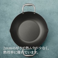 日羽-雙耳輕窒化無塗層炒鍋