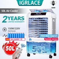 IGRLACE 50L  Air Cooler Portable Air Conditioning Fan Humidifier remote control Industrial 150W 冷风机