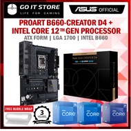 [COMBO DEAL] Asus PROART B660-CREATOR D4 LGA 1700 Intel ATX Motherboard + Intel 12th GEN Processor