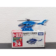 Model car Tomica No.24 Kawasaki BK117 C-2 Helicopter - Made in Vietnam