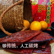 千里香猪肉干（切片），猪肉干（絞肉），雞肉干，猪肉丝和颞肉丝