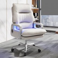 大班椅可躺辦公椅電腦電競椅(米白色超纖皮（扶手藍牙音響+氛圍燈))