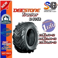 Tractor Tire DEESTONE Brand Model D405B Size 23X10.50-12 23X8.50-12 26X12.00-122