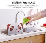 💦 (G031) 吸盤式擋水板 💦