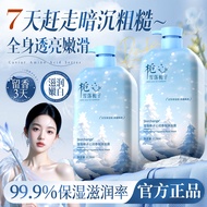 11 Aromatic Elegant North Cedar Shampoo Fragrance Body Wash Large Capacity Fragrance Aromatic Elegan