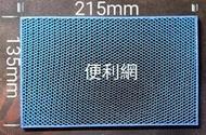 HITACHI日立 窗型冷氣機用 135*215mm 光觸媒濾網 適:RA-36NU RA-50NA …等-【便利網】