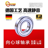 Miniature Small Bearing Scooter Stroller Toy Bearing 604 605 606 607 608ZZ RS High Speed Mute