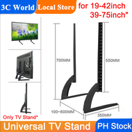 [PH STOCK] Universal TV Stand 26 to 75 inches LED TV Stand Base Bracket Mount Nordic Modern Minimalist Living Room Table Desk Top TV Stand Rack With Metal Base Bracket for TV 32 37 40 42 43 50 55 60 65 70 inches Monitor TV Wall Mount Stand&amp;TV Dust Cover