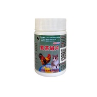 [Ready Stock] Ammonia Tea Alkali Tablets Pet Dogs Cats Asthma Medicine Asthma Medicine Dogs Heart Me