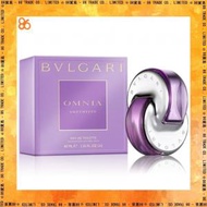 BVLGARI - Omnia Amethyste花舞輕盈紫水晶 淡香水 40ml