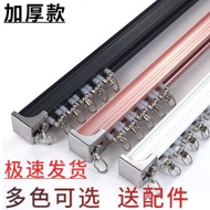 HY-D Aluminum Alloy Curtain Track Curtain Rod Curtain Straight Track Slide Track Roman Rod Curtain Straight Track Single