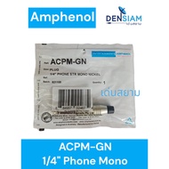 Order Now Send Amphenol ACPM-GN Mono Microphone Plug 1/4 Phone 6.3 Silver Straight From A Representa