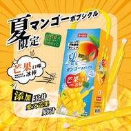 【DOZO嚴選】愛文芒果口味冰棒x1盒+乳酸味益生菌冰棒x1盒_共2盒/組