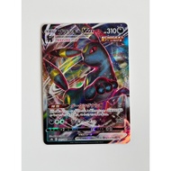 Umbreon VMAX 101/184 S8b: Vmax Climax Holo Japanese Pokemon Card
