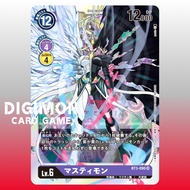Digimon Card BT3-090 SR Mastemon | Japanese TCG Purple