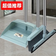 Soft Broom Set Household Sweeping Broom Plastic Broom Dustpan Broom Dustpan Set Combination